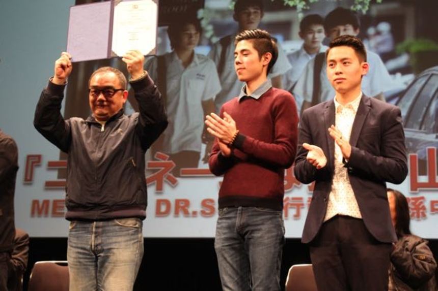 Osaka 2015: Taiwan's MEETING DR. SUN Wins Asian Film Festival Grand Prix